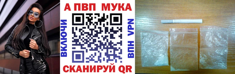 Купить закладку КОКАИН  Псилоцибиновые грибы  Меф  ГАШ  Бошки Шишки  Тырныауз