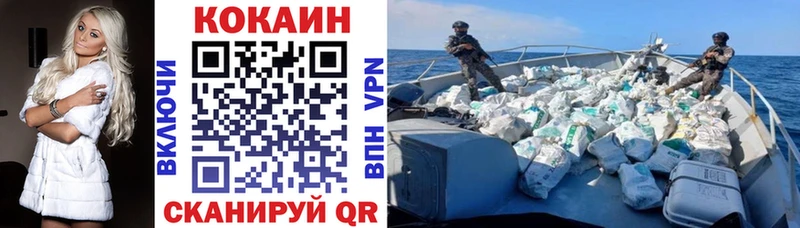 COCAIN Columbia  Купить где  Тырныауз 