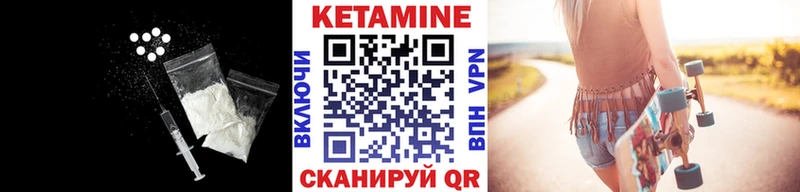 Купить где  Тырныауз  Кетамин VHQ 