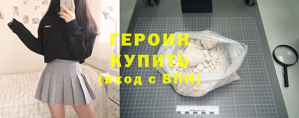 мефедрон Лагань