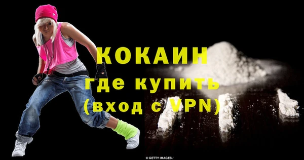 мефедрон VHQ Ладушкин