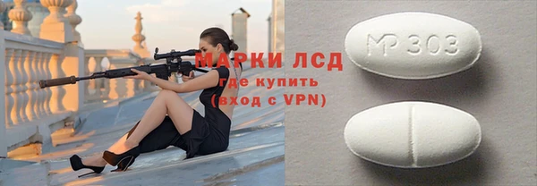 мефедрон VHQ Ладушкин