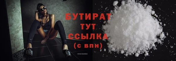 мефедрон VHQ Ладушкин