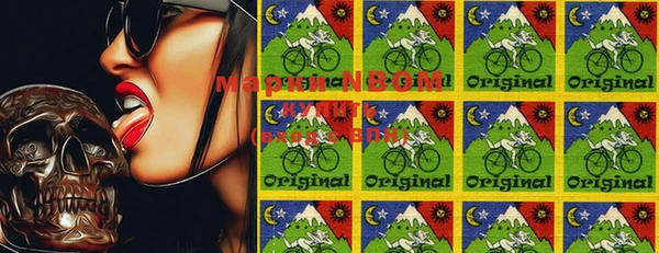 мефедрон VHQ Ладушкин