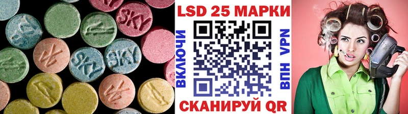 Купить где  Тырныауз  Лсд 25 экстази кислота 