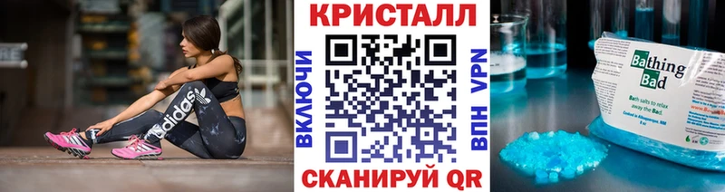 Метамфетамин винт  Купить закладки  Тырныауз 